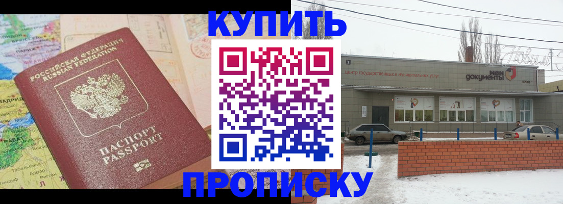 регистрация для дет. сада в Славгороде